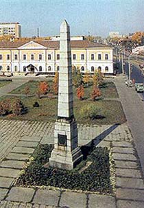 demidov square